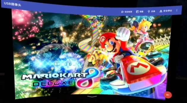 PICO社区分享Switch投屏VR头显游玩方案
