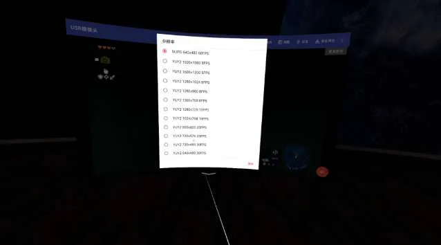 PICO社区分享Switch投屏VR头显游玩方案