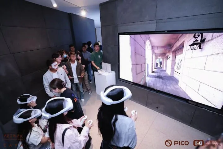 PICO 助力中央美院毕业展,开启虚拟艺术新体验