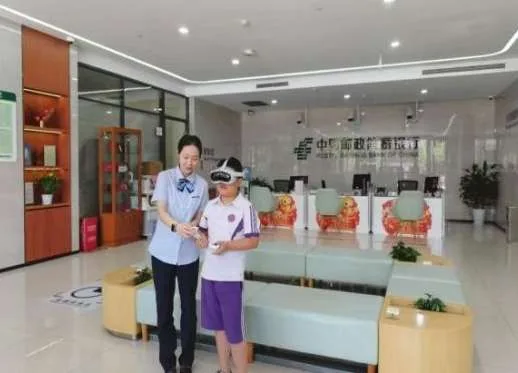 邮储银行重庆分行推出基于PICO头显的虚拟营业厅VR服务