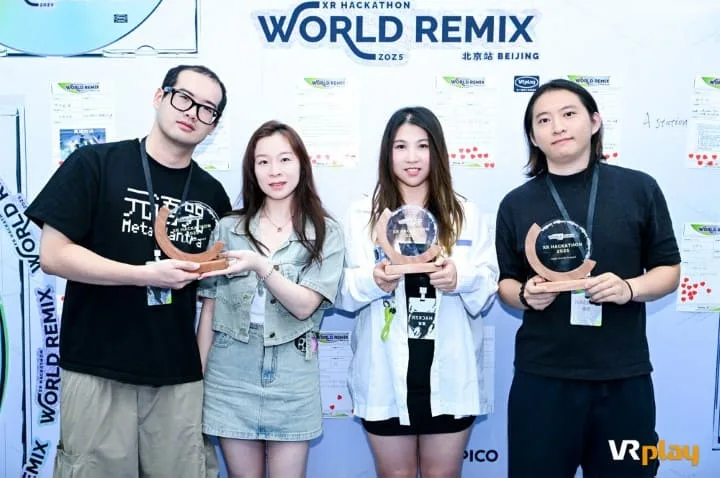 「World Remix」XR 黑客松 2025 成功举办  160名开发者共建XR前景