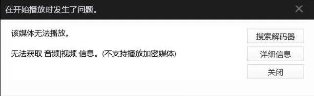 PICO用户分享视频修复工具Digital Video Repair使用指南