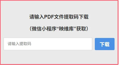 如何下载美国专利PDF文件