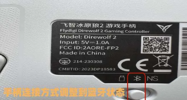 PICO用户分享：腾讯START云游戏内测教程与体会