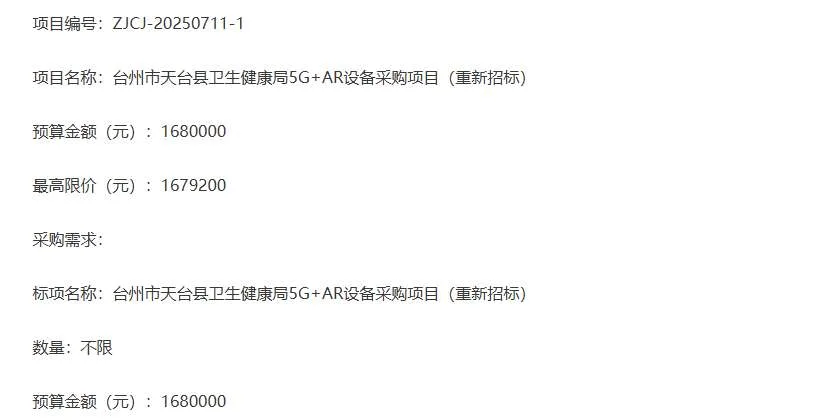 映维日报：Meta研发超薄平板激光AR显示技术，韩媒爆三星MR头显定价过万