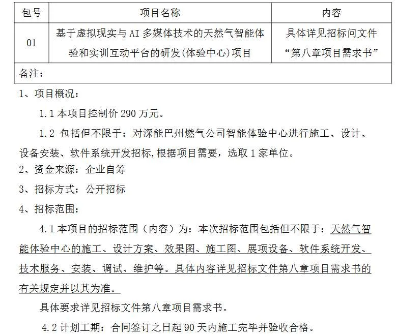 映维日报：Meta发布VR头显原型Tiramisu、Boba3，XR社交Horizon Worlds悄悄转型移动端