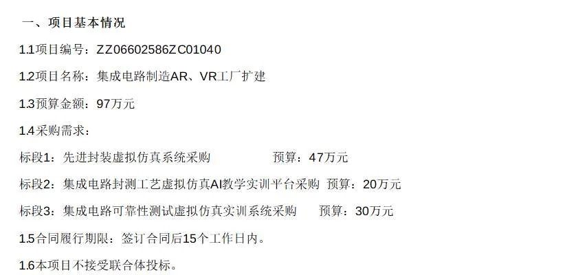 映维日报：Meta Hypernova眼镜仅20度FOV，元宇宙社交Rec Room裁员50％