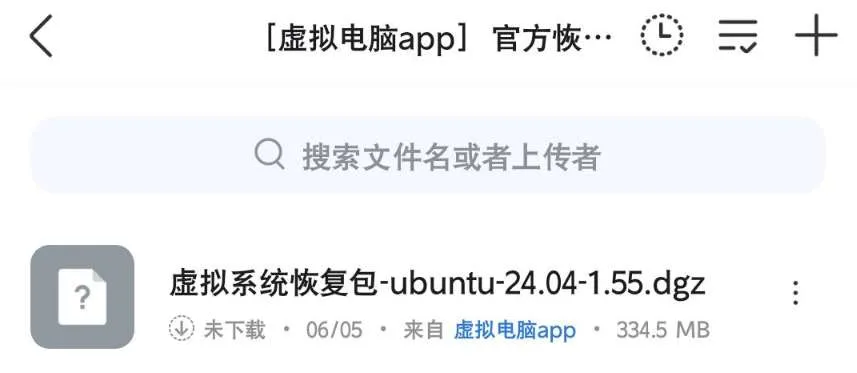 PICO社区成员分享VR设备变身电脑办公方案