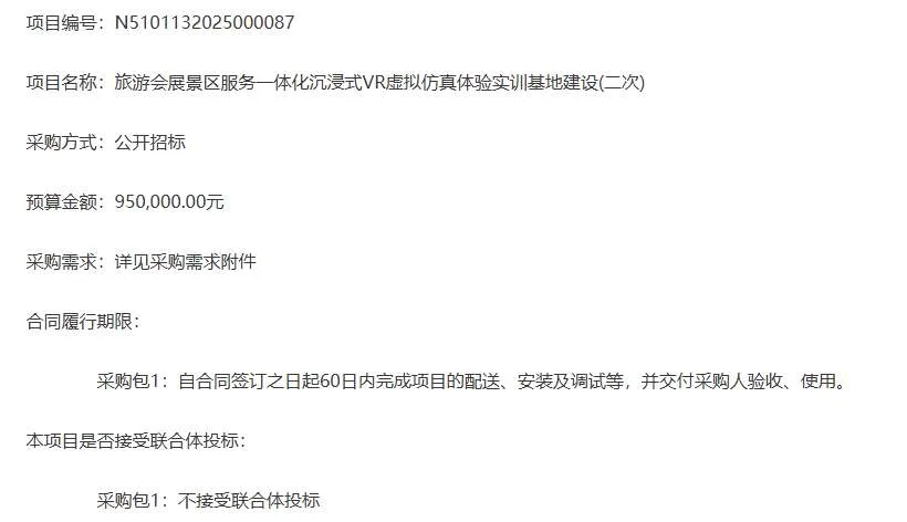 映维日报：Oasis驱动让WMR头显支持SteamVR，谷歌专利分享智能眼镜光学补偿系统