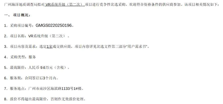 映维日报：Meta发布VR头显原型Tiramisu、Boba3，XR社交Horizon Worlds悄悄转型移动端