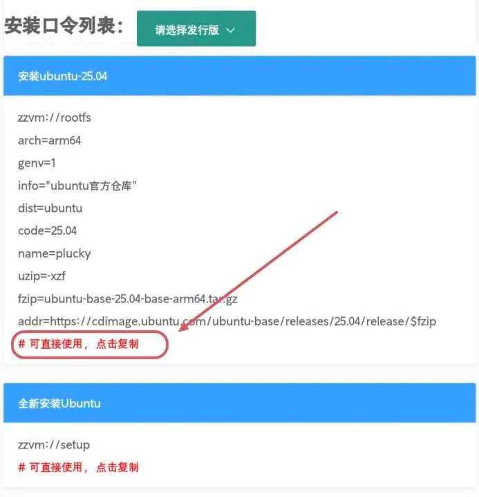 PICO社区成员分享VR设备变身电脑办公方案