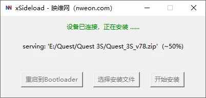我打包了个Quest固件安装adb工具xSideload,告别命令行!