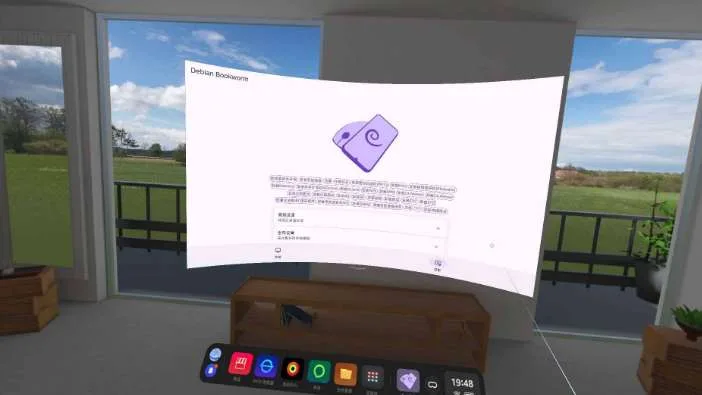 PICO社区成员分享VR设备安装Linux系统实现轻办公方案