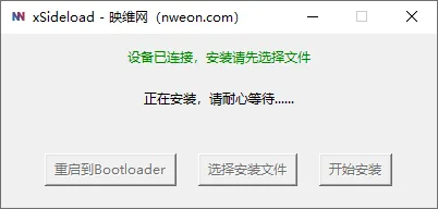 我打包了个Quest固件安装adb工具xSideload,告别命令行!
