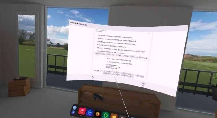 PICO社区成员分享VR设备安装Linux系统实现轻办公方案