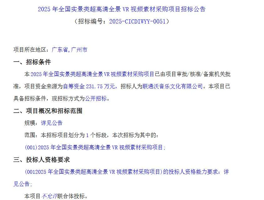映维日报：谷歌专利提出XR太阳能充电，Looking Glass发布HLD全息显示器