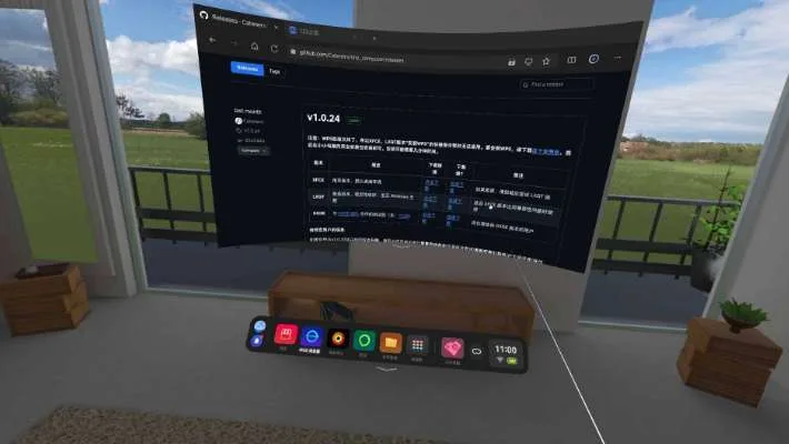 PICO社区成员分享VR设备安装Linux系统实现轻办公方案