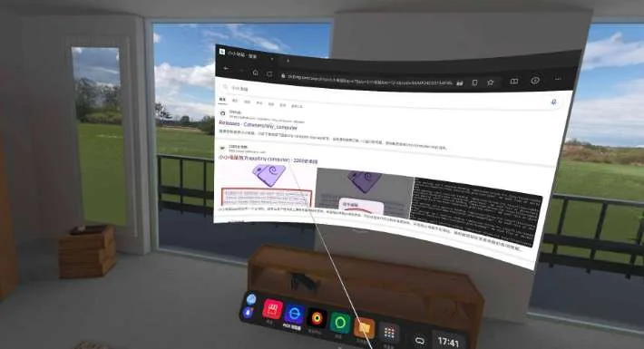 PICO社区成员分享VR设备安装Linux系统实现轻办公方案