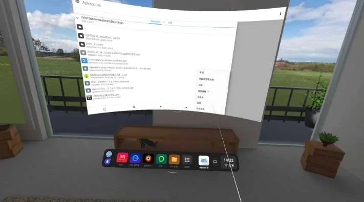 PICO社区成员分享VR设备安装Linux系统实现轻办公方案