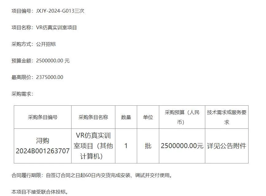 映维日报：郭明錤预计苹果Vision Air售价降50％，Godot XR游戏开发挑战赛即将启动