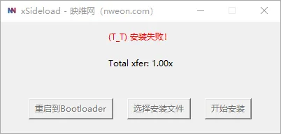 我打包了个Quest固件安装adb工具xSideload,告别命令行!