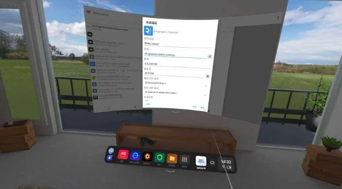PICO社区成员分享VR设备安装Linux系统实现轻办公方案