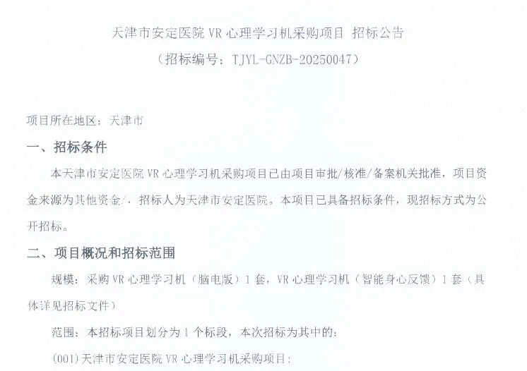 映维日报：郭明錤预计苹果Vision Air售价降50％，Godot XR游戏开发挑战赛即将启动