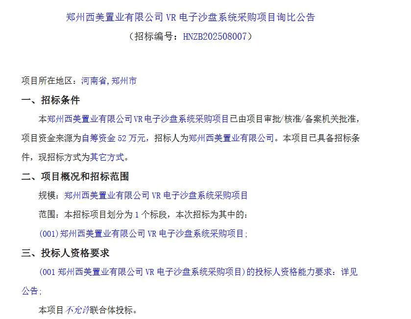 映维日报：Snap称AR眼镜攸关公司存亡，任天堂官宣Switch VR配件