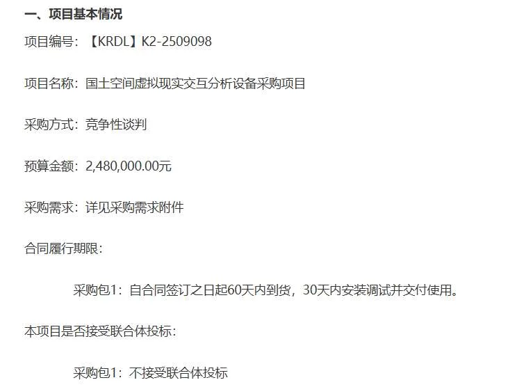 映维日报：CNET评测M5版Vision Pro面临生态挑战，智能眼镜Sesame获2.5亿美元B轮融资