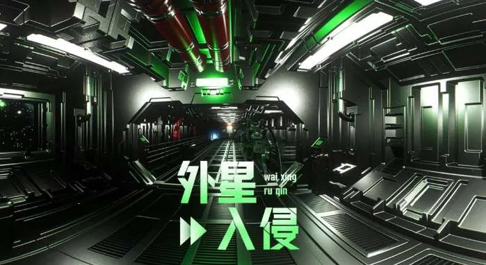 PICO视频上新：马尔代夫/薄纱少女/星际危机