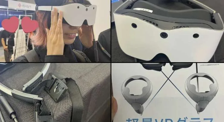 夏普在XR展会展示轻量款VR头显新迭代版本