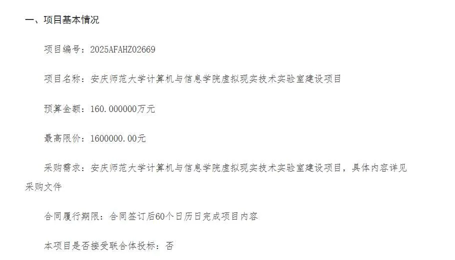 映维日报：Varjo面向国防航空发布XR-4升级版，三星带屏智能眼镜2026年初发布