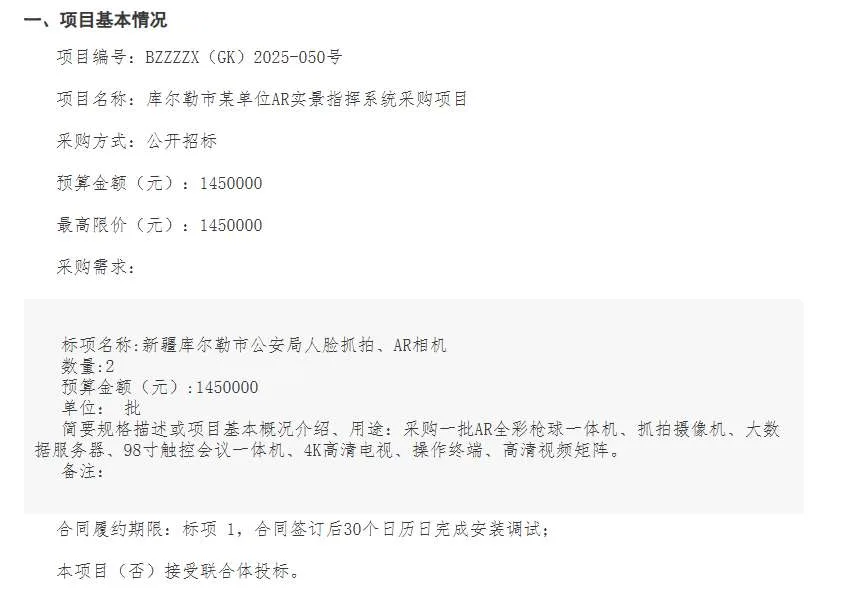 映维日报：美国FCC泄露新款Vision Pro， 传苹果全力AI眼镜而搁置Vision Pro廉价版