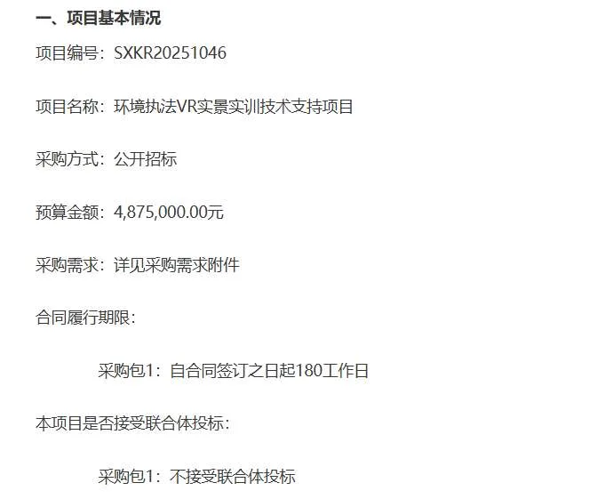 映维日报：Meta战略调整元宇宙团队重组，谷歌XR专利提出热补偿特性波导