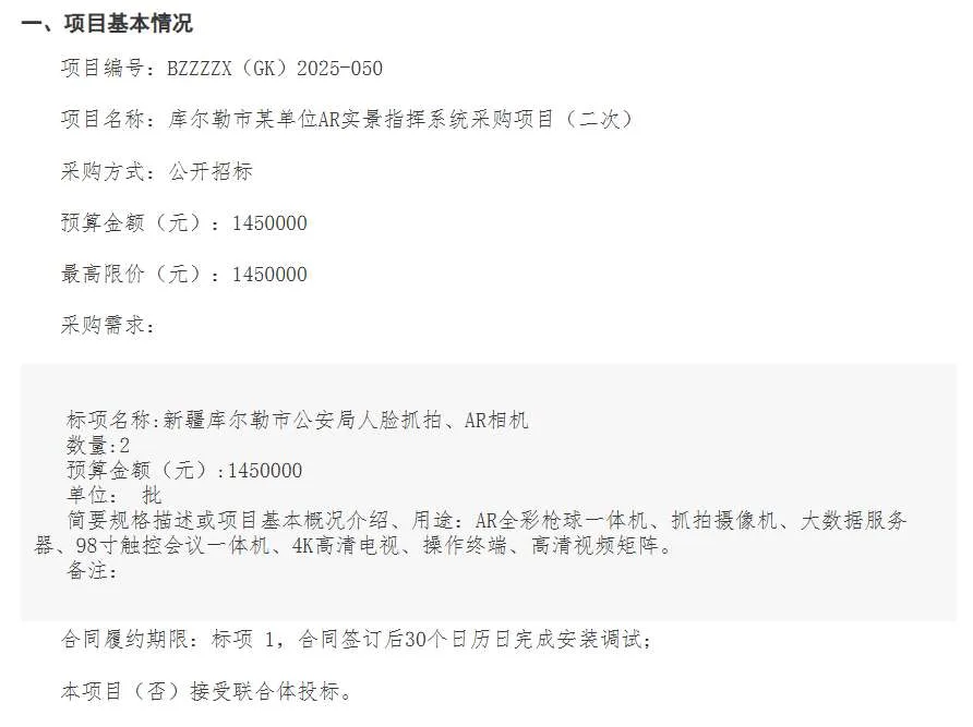映维日报：三星XR头显初体验，阿里AI眼镜预售4699元起，Unity 6支持Android XR开发
