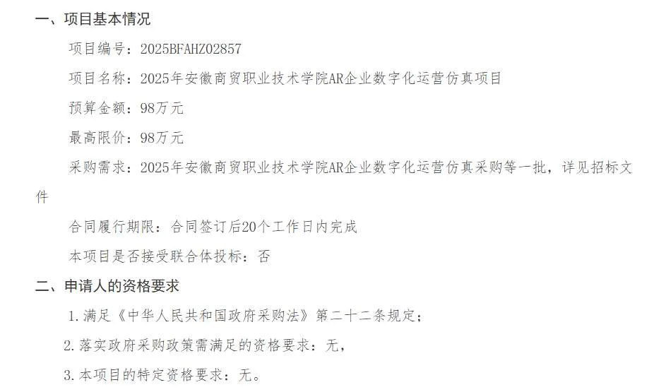 映维日报：Meta战略调整元宇宙团队重组，谷歌XR专利提出热补偿特性波导