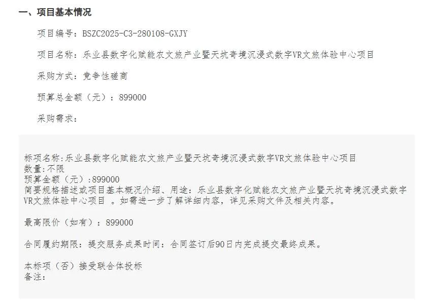 映维日报：美国FCC泄露新款Vision Pro， 传苹果全力AI眼镜而搁置Vision Pro廉价版