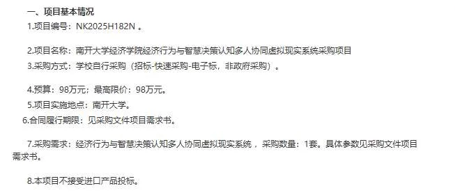 映维日报：IDC报24年Vision Pro卖40万台，Quest卖560万台，Valve停产Index VR头显