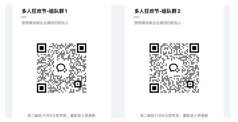 解锁VR社交派对打开方式，PICO正式启动多人游戏狂欢节