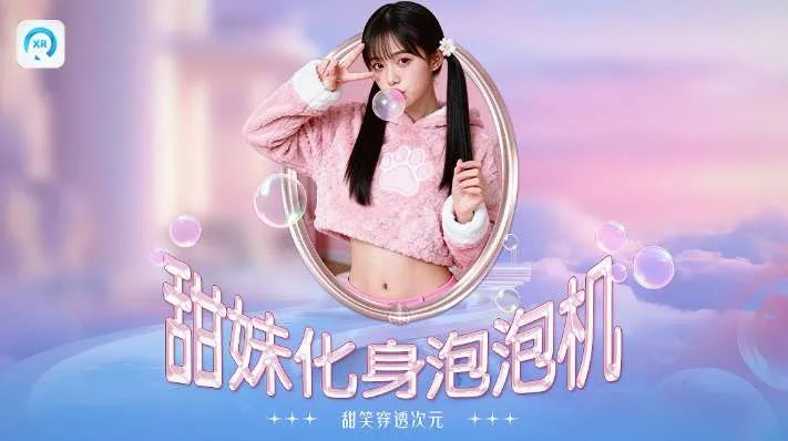PICO视频上新：甜妹泡泡机/全景寻味记/海底奇鱼