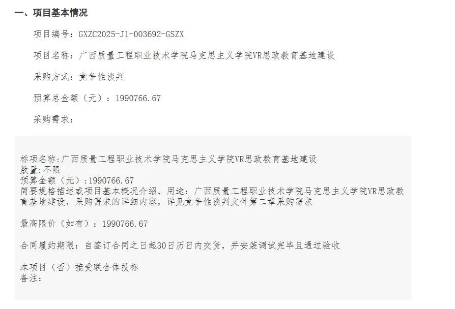 映维日报：PICO发布全新LBE系统，13岁少女硬核DIY普通手套变VR控制器