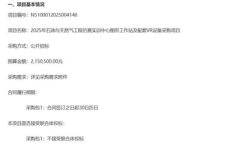 映维日报：VR爆款游戏《我是猫》成功秘诀，VR爆款游戏《动物公司》零营销预算法则