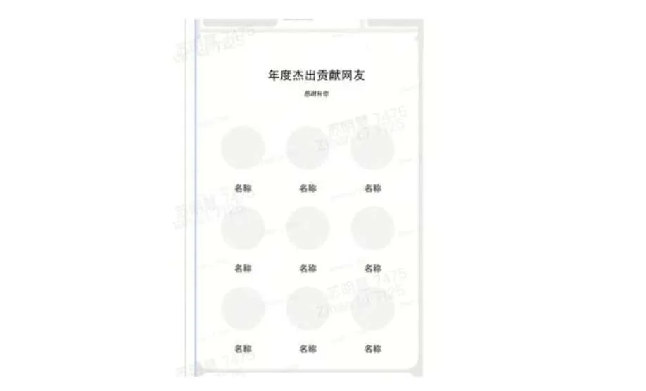 PICO商店启动年度评选——热爱集结，谁是你的年度最佳？