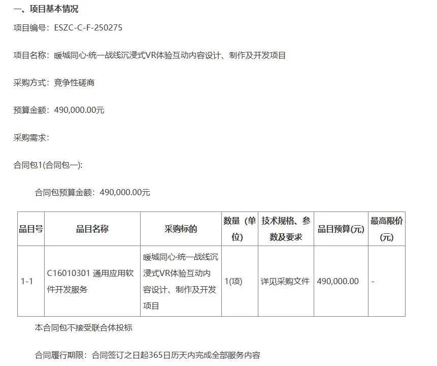 映维日报：PICO发布全新LBE系统，13岁少女硬核DIY普通手套变VR控制器