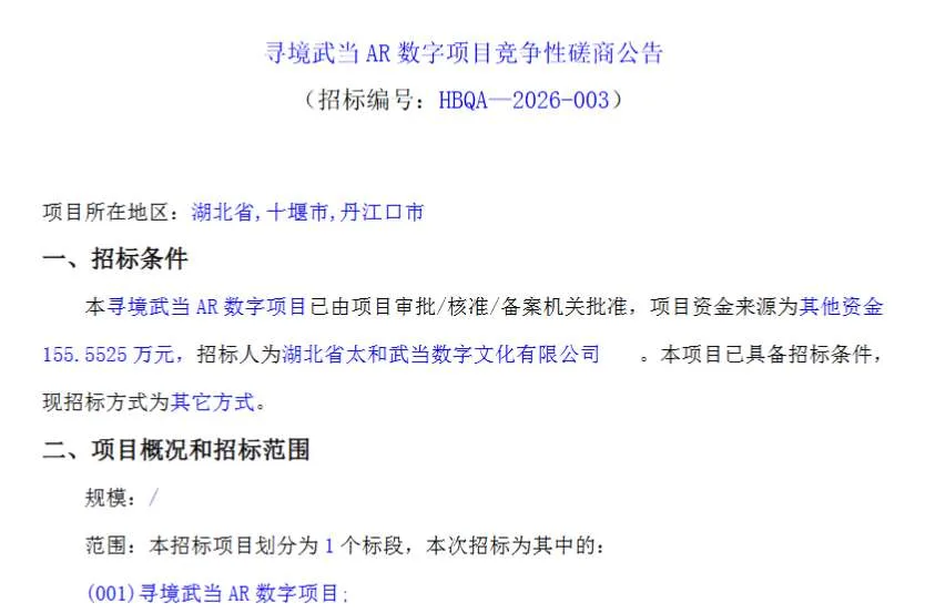 映维日报：苹果专利分享机器学习Avatar动态光照着色，Virtuix纳斯达克上市融资1100万美元