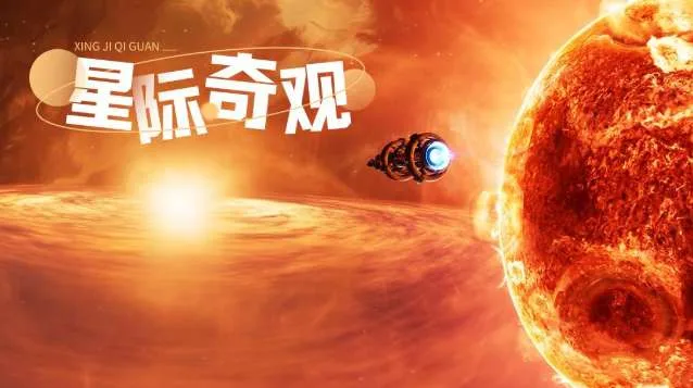 PICO视频上新：少女夏日戏水/杜比视界视听盛宴/星际奇观