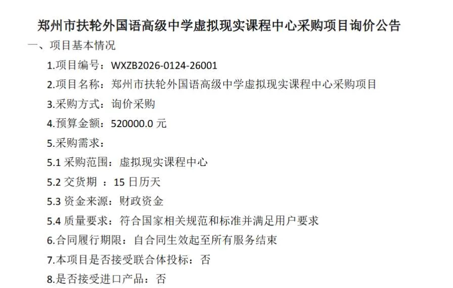 映维日报：Vision Pro两周年原生应用仅3000款，玩家抗议Meta暂停VR健身内容开发