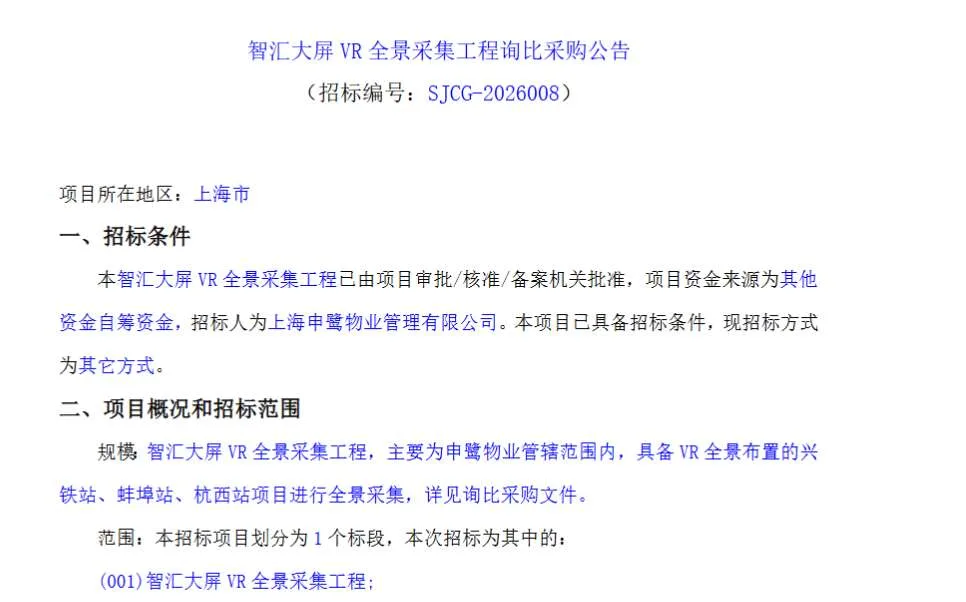 映维日报:Meta AI眼镜2025年销量700万副,《星际公民》VR模式开发提速