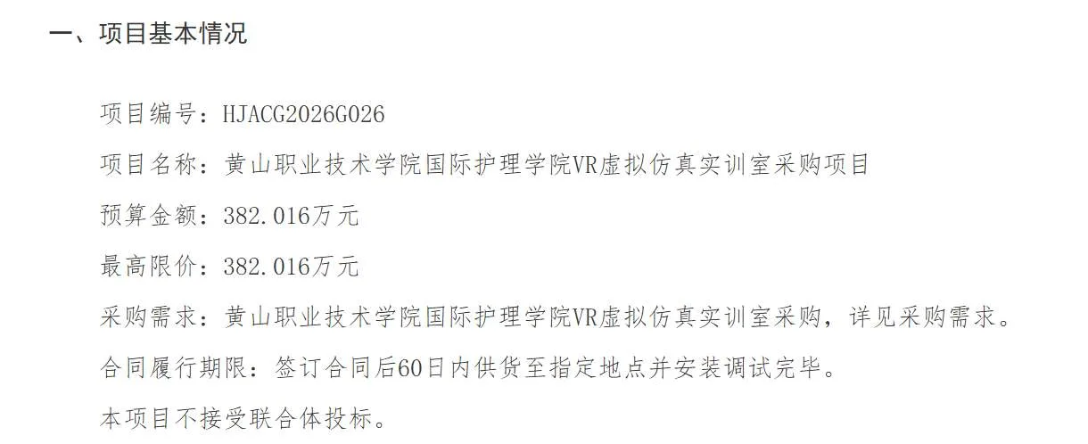 映维日报：美国特工戴Meta AI眼镜引争议，三星披露三星AI眼镜细节