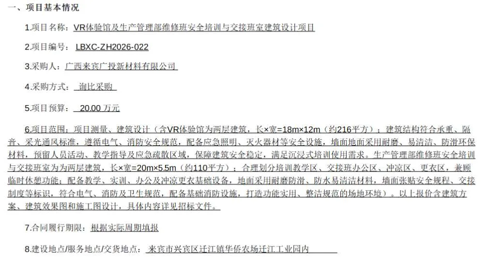 映维日报：卡马克称Meta的Quest开发者政策是资源浪费，PICO Enterprise OS 5.15发布